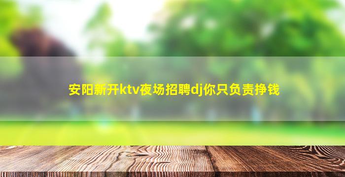 枣庄酒吧招聘